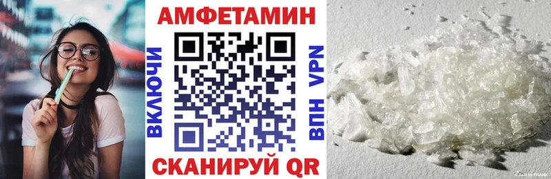 Амфетамин VHQ  МЕГА ТОР  Муравленко 