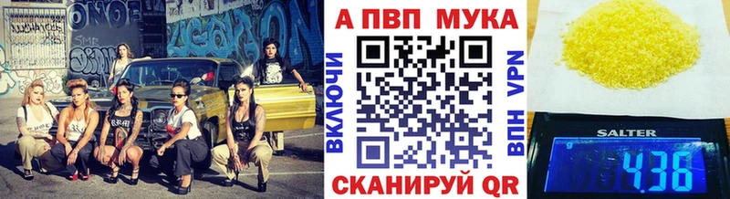Alpha-PVP кристаллы  Муравленко 