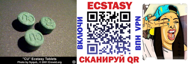 блэк спрут   Муравленко  Экстази Punisher 