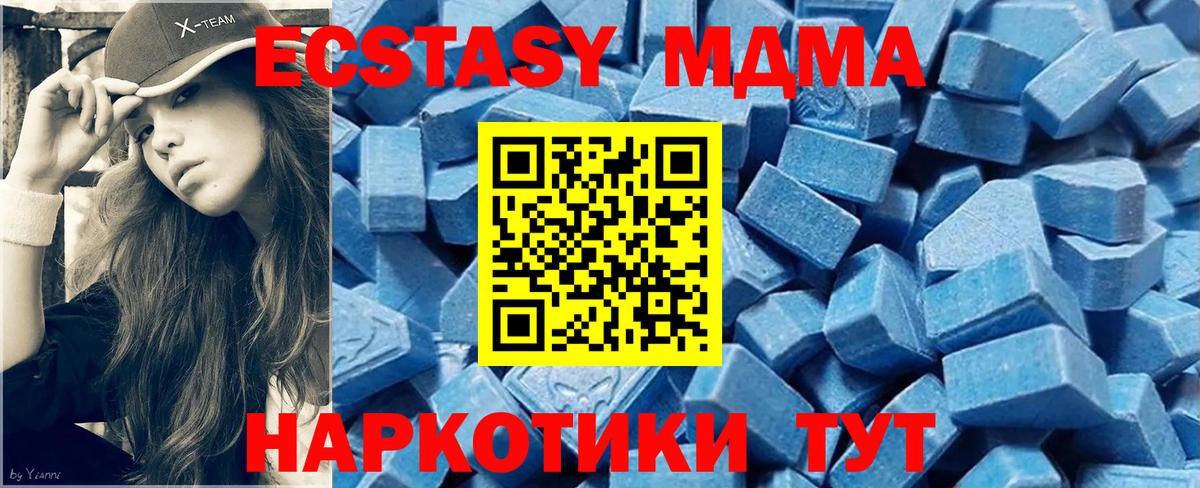 ЭКСТАЗИ круглые Муравленко