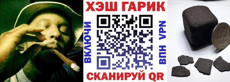 где купить наркотик Муравленко ГАШ гашик