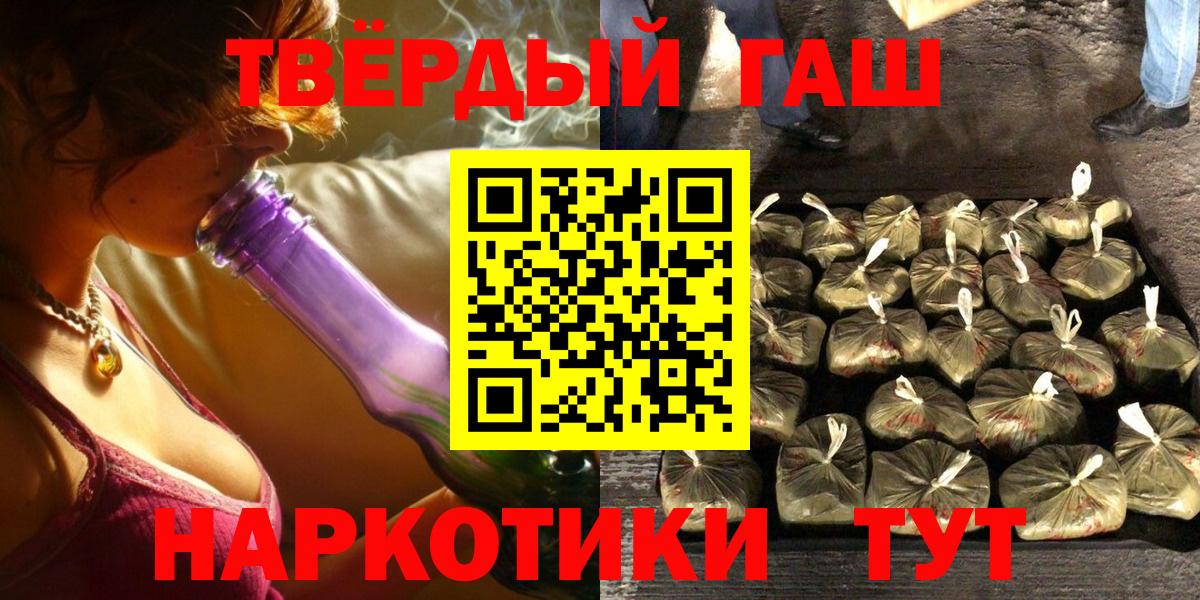 ГАШИШ гашик Муравленко