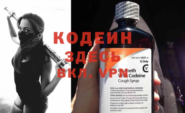 кокаин VHQ Ладушкин