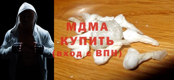 PSILOCYBIN Лагань