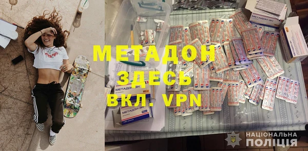mdma Лихославль