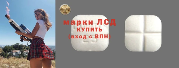молекула духа Липки