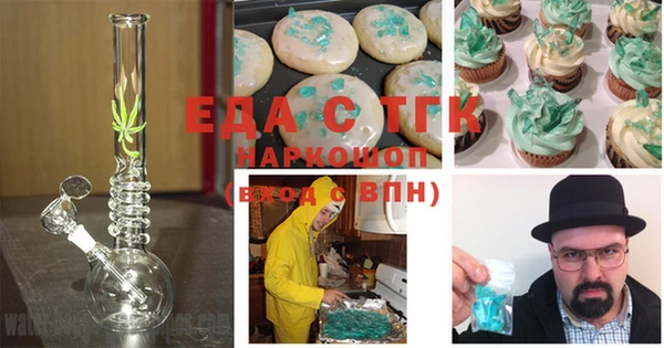 молекула духа Липки