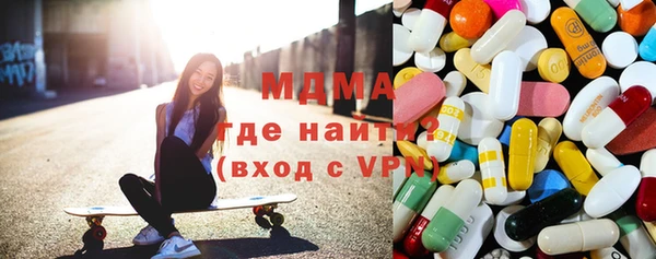 молекула духа Липки