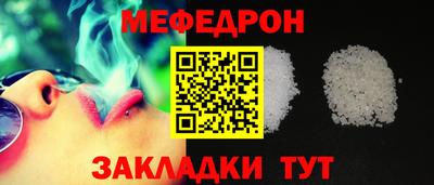 кристаллы Кандалакша