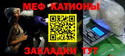 кристаллы Кандалакша