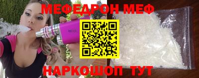 кристаллы Кандалакша