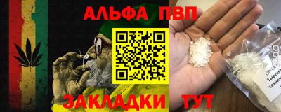 кристаллы Кандалакша
