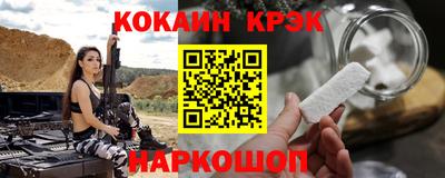 кокс Канаш
