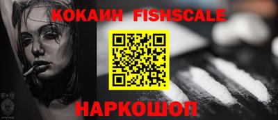 кокс Канаш