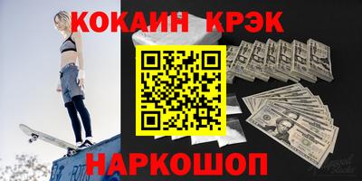 кокс Канаш