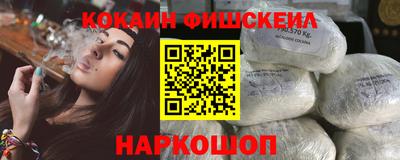кокс Канаш