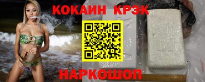 кокс Канаш