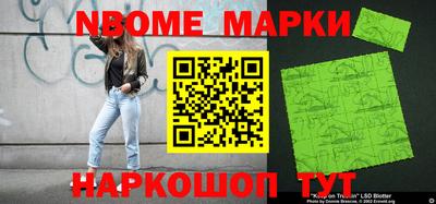 кокс Канаш