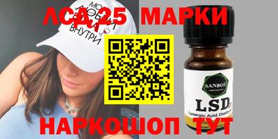 кристаллы Кандалакша