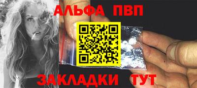 кристаллы Кандалакша