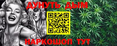 кокс Канаш