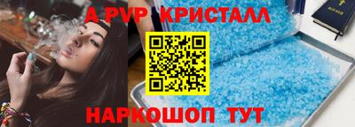 кристаллы Кандалакша