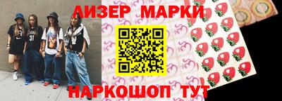 кристаллы Кандалакша