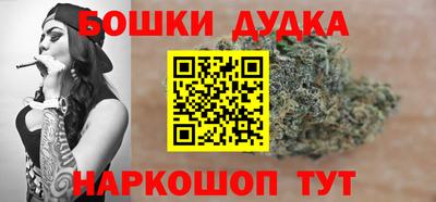 бошки Камышлов