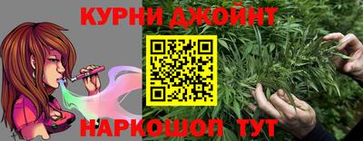 кокс Канаш