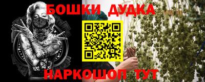 бошки Камышлов