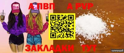 кристаллы Кандалакша