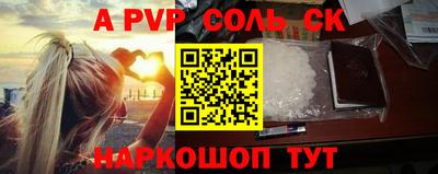 mdpv Новодвинск