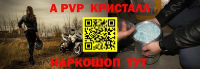 бошки Камышлов