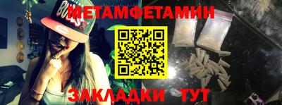 бошки Камышлов