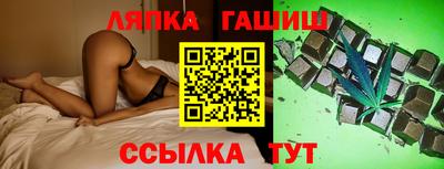бошки Камышлов