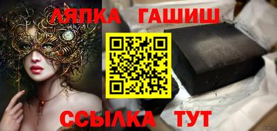 кристаллы Кандалакша