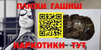 бошки Камышлов