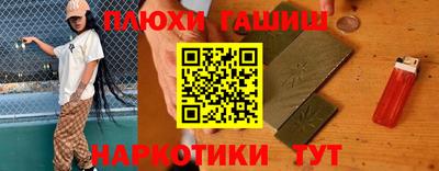 кристаллы Кандалакша