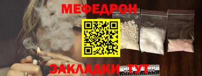 кристаллы Кандалакша