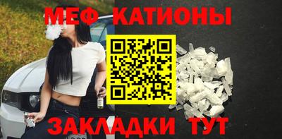 кокс Канаш