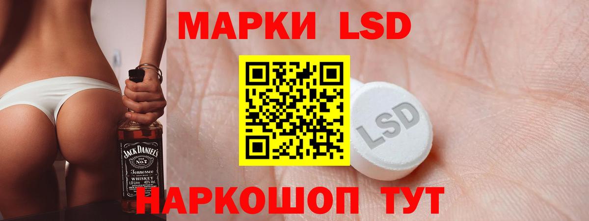 Мефедрон  Вход с VPN  Марихуана  Меф кристаллы  Марихуана  Экстази  ГАШ  Муравленко  Кокаин  Гашиш  Кетамин  LSD-25 
