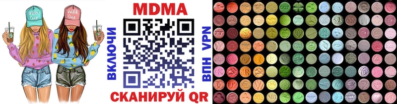 МДМА crystal  darknet наркотические препараты  Муравленко 