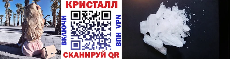 МЕТАМФЕТАМИН кристалл  KRAKEN зеркало  Муравленко  даркнет сайт 