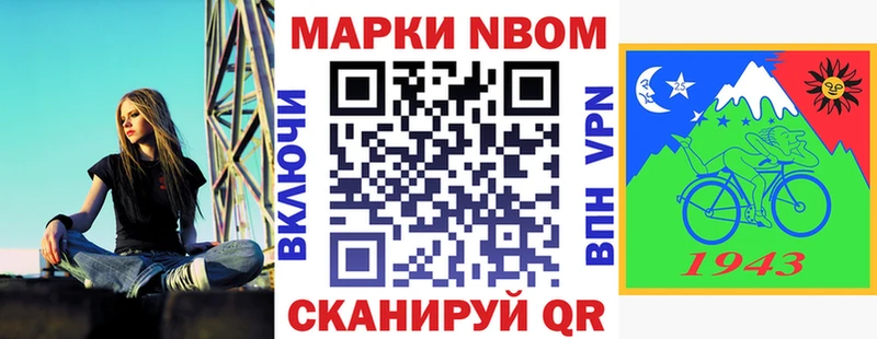 ОМГ ОМГ онион  Муравленко  Марки 25I-NBOMe 1,8мг 