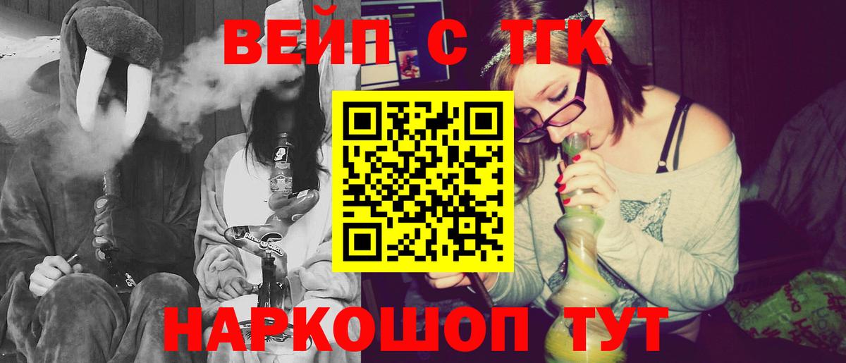 ТГК концентрат Муравленко