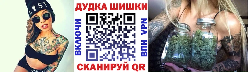 МАРИХУАНА LSD WEED  где продают наркотики  ОМГ ОМГ зеркало  Муравленко 