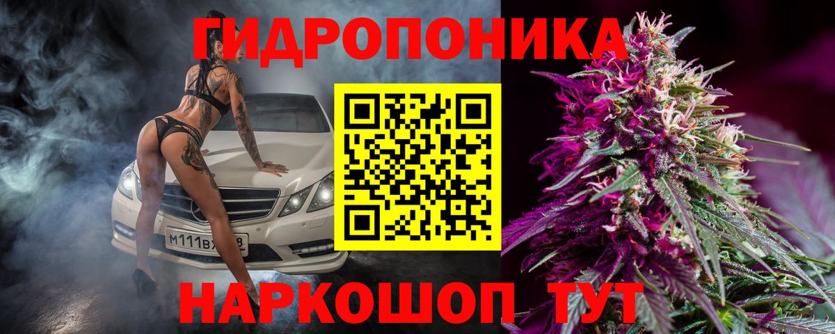 Каннабис план  МАРИХУАНА LSD WEED  Муравленко  Каннабис LSD WEED  Вход с VPN 